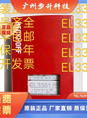 倍福BECKHOFF EL3318 EL3314 EL3312 EL3356 EL3351 模块议价出售