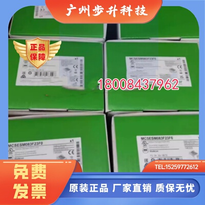 TCSESB083F23F0施耐德全新原装以太网交换机TCSESB083F23F0