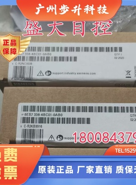 原装西门子SM338,6ES7338-4BC01-0AB0,6ES7 338-4BC01-0AB0模块