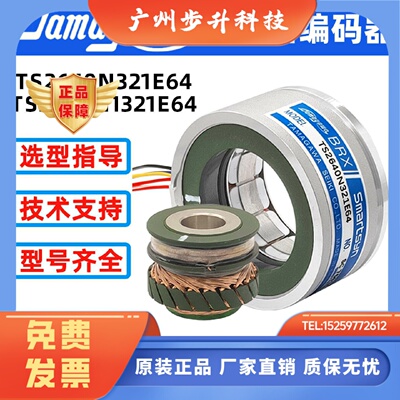 多摩川变压器TS2620N21E11TS2651N181E78编码器TS2640N1321E64