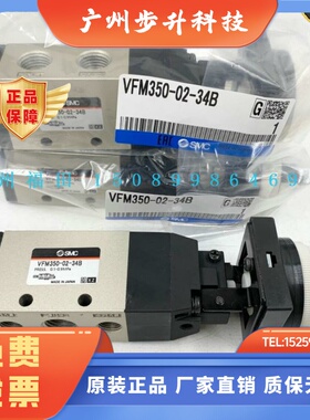 VZM450 VZM550 VMZ250-01-00-08-01S-34BRG VFM350原装SMC手动阀
