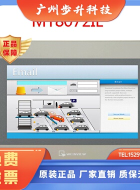 威纶现货MT8072iE替代MT8071IEMT6071IE全新正品触摸屏7寸人机