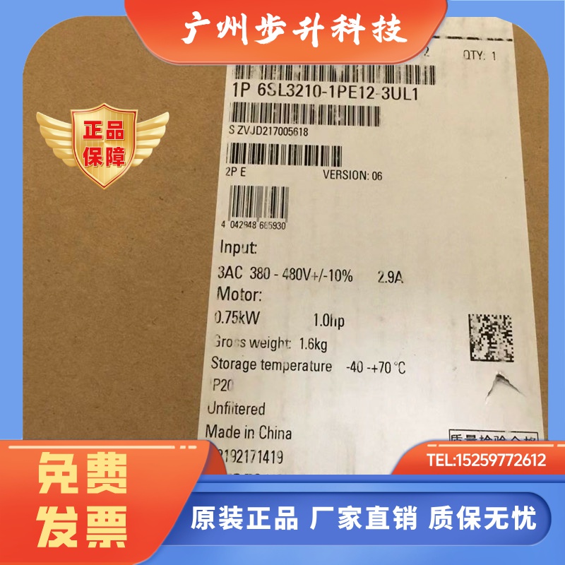 变频器6SL3210-1KE31-4/7AF1,6SL3210-1KE32-1/4AF1