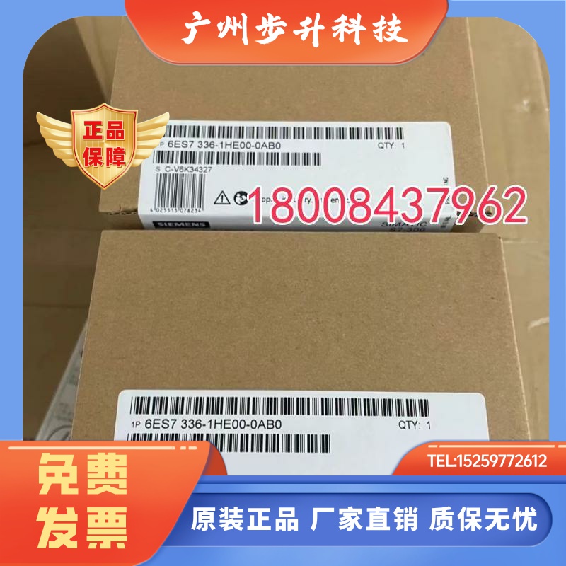 6ES7336-1HE00-0AB0原装全新西门子SM336,6ES7 336-1HE00-0AB0