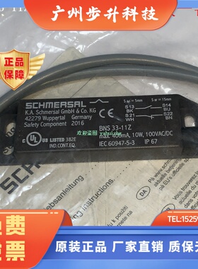 BNS 33-11Z BNS 33-11Z-ST BPS33 BPS33-2326 施迈赛磁性开关