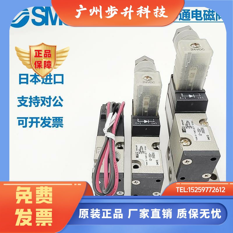 SMC电磁阀VK332/VK332V-5G/5GS/5D/5DZ-M5/01-F-Q VK334V-5G/D/DZ