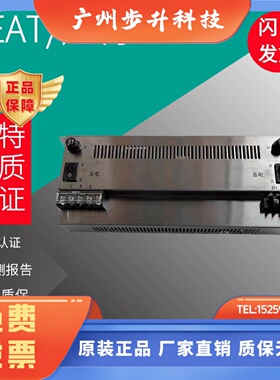 尼特开关电源IG-B3021电源盘JB-QB-NT8005消防报警主机配套