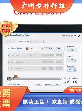 威纶现货CMT2159X全新正品触摸显示屏板1515.6寸替代MT8150IE