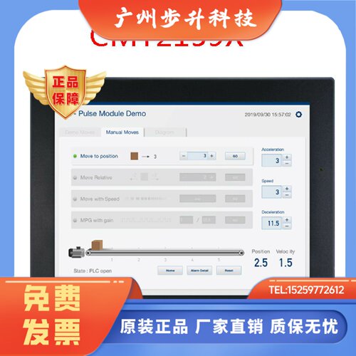 威纶现货CMT2159X全新正品触摸显示屏板1515.6寸替代MT8150IE