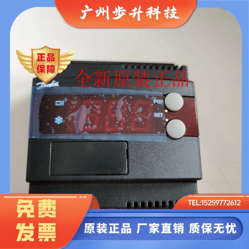 ETS配件驱动器EKC312 084B7250电子膨胀阀/丹佛斯蒸发器控制器