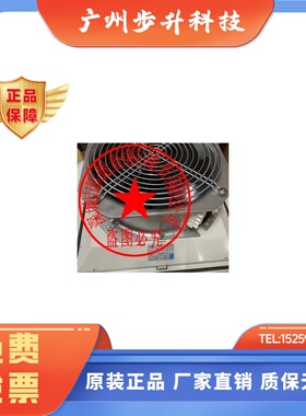 SK 3326.107 W2E200-HH38-07 原装正品威图 德国进口变频器风机