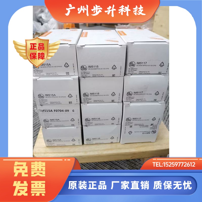 包邮IFM IM5115  IM5116   IM5117   IM515A电感式接近开关 现货