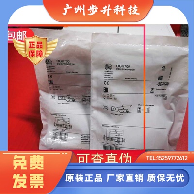 包邮IFM OGH500 OGH700 OGH200传感器现货