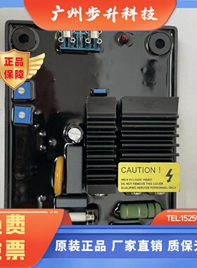 KR620柴油无刷发电机自动励磁调节器AVR稳压板BN206全波调压NS421