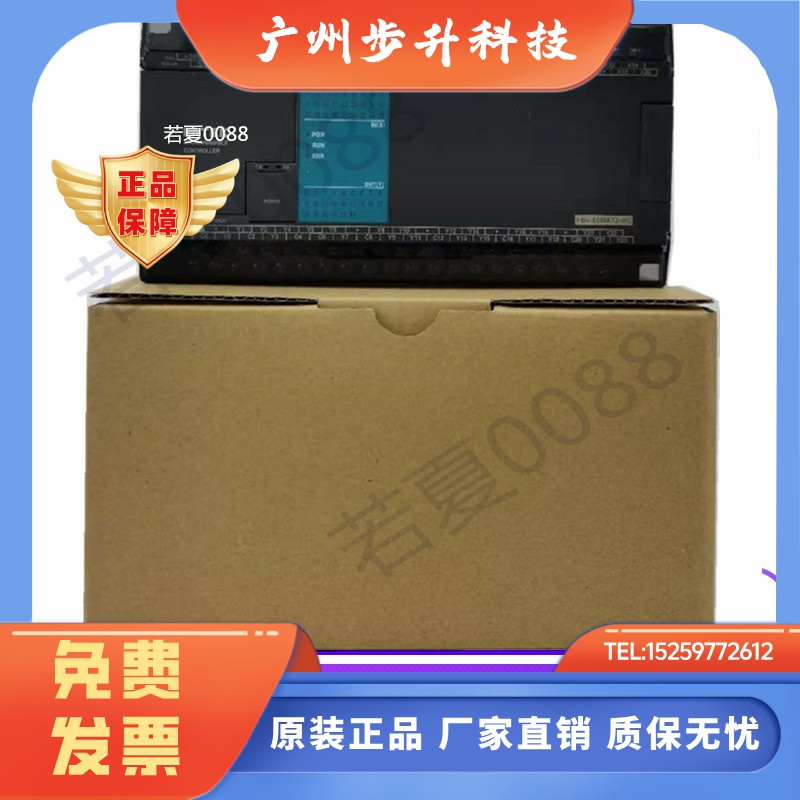 FATEK FBS-20 32 44MNT2-AC MNR2-AC MNR MNT永宏PLC全新原装正品