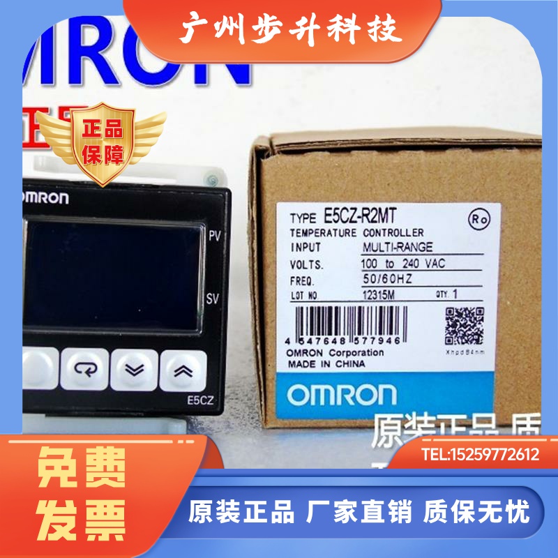 温控器E5CZ-R2/R2MT/Q2MT/Q2MTD/R2TU/C2MT/C2ML E5AZ-R3T/C3T