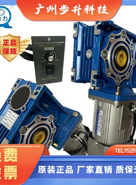 5IK120RA-CF/5RK150RA单项调速光轴电机US52调速器220V蜗轮减速机
