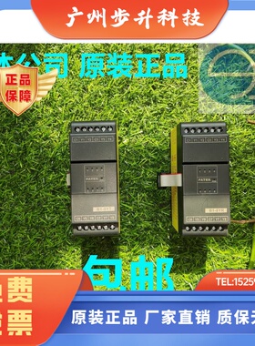 永宏B1模块B1-4 8 16 24 40 60 X YR YT XYR XYT L2DA L4AD L2A1D