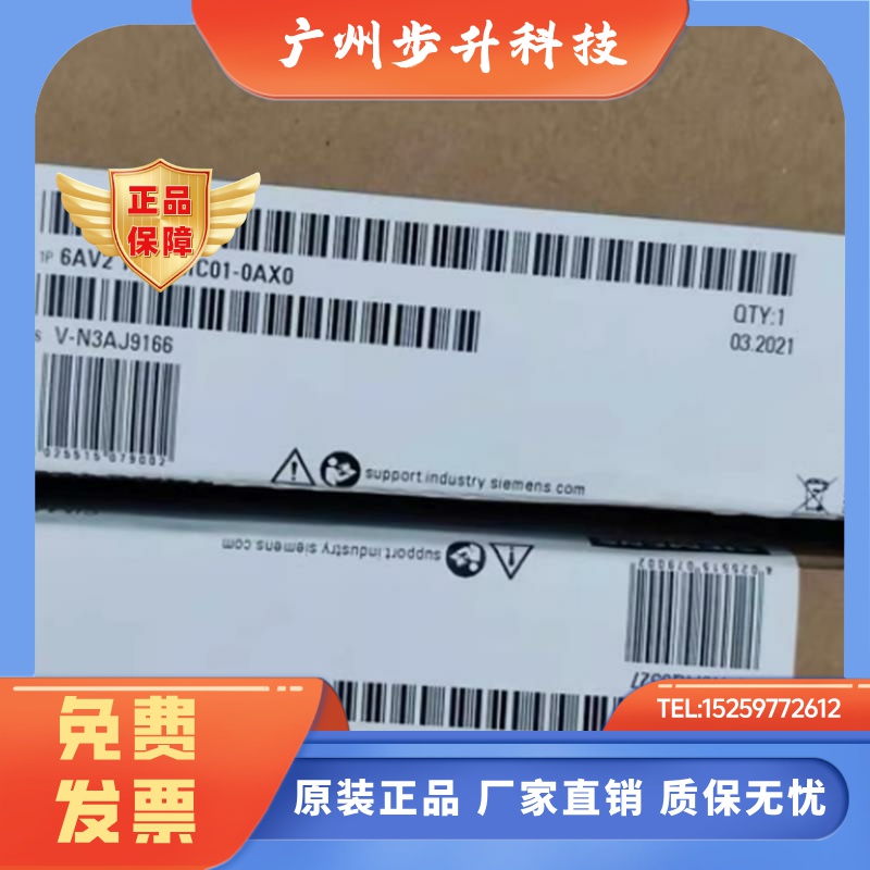 6AV2124-0MC01-0AX0西门子TP1200触摸屏12寸6AV21240MC010AX0议价