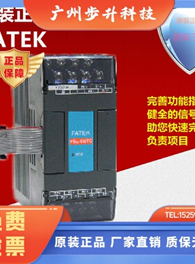 电源扩展FBsEPWACFBsEPWD24FBsEPOW