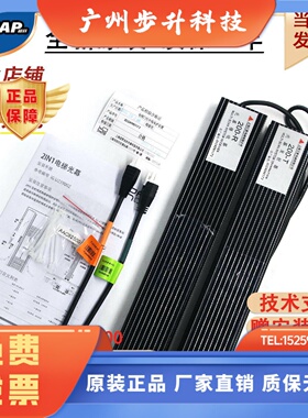 适用上海三菱电梯二合一S200光幕ZMBS-200 200-R-94C2-R MBS-S100