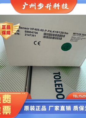 瑞士梅特勒 HF405-60-P-PA-K19/120/3M pH电极 耐氢氟酸 59904706