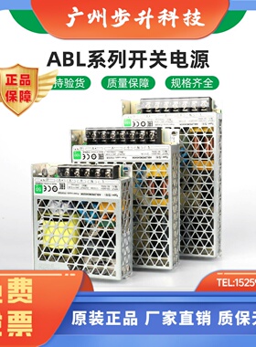 施耐德电气 ABL2REM24015K/20/45/65/85/100/150K 平板式开关电源