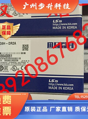 【原装进口】韩国LS(LG) G6H-DR2A 混合模块 K200S 全新现货包邮