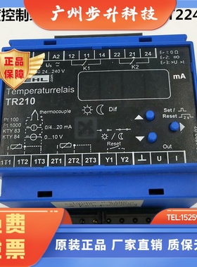 原装全新德国ZIEHL tr210温度控制继电器 TR210 T224071