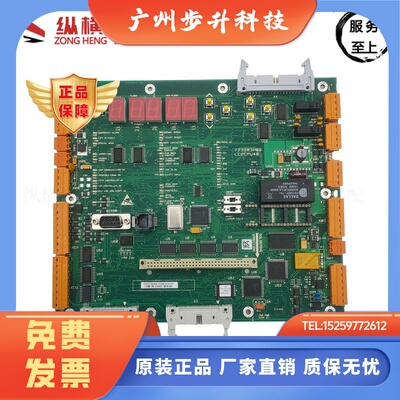 通力LCECPU40主板/KM773380G04/KM773383H04/05/06 电梯配件全新