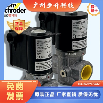 燃气电磁阀 KROM VG15R03NT31DMVZ VG25R03NT31DMVZ VG40R03NT31D