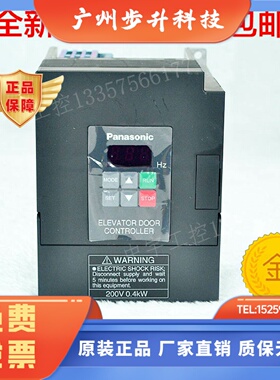 松下门机变频器 松下变频器0.4KW 电梯配件 AAD03011DK AAD0302