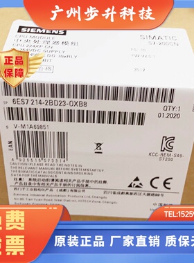 6ES7214-2BD23-0XB8西门子CPU224XP 200CN全新PLC模块 2AD23-OXB8