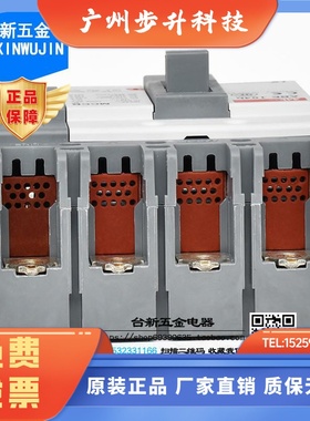 原装正品LS产电 塑壳断路器ABE104B 100A 75A四及4P4相总制开关