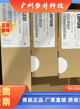 原装伦茨8200变频器E82EV552-4C E82EV552K4C E82EV552K4C200