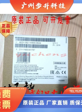 LOGO24RCE西门子6ED1052-1HB00-0BA6逻辑模块6ED1 052-1HBOO-OBA6
