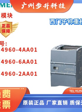 西门子 7MH4960-4AA01/6AA01/2AA01 WP251 电子称重模块 传感器