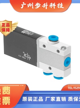 费斯托 FESTO 电磁阀 MHE2-M1H-3/2G-QS-4  196134 现货