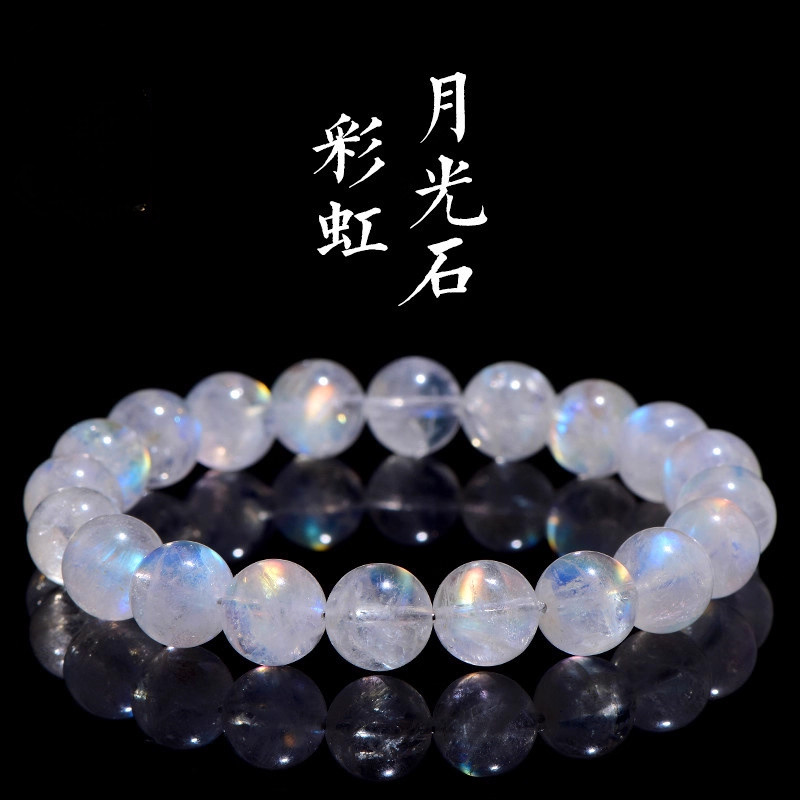 久雅水晶彩虹月光石手链批发