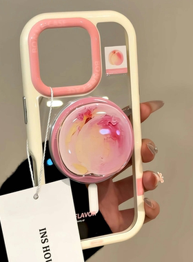 创意水蜜桃磁吸支架适用ihone16promax苹果15pro手机壳14pm新款13