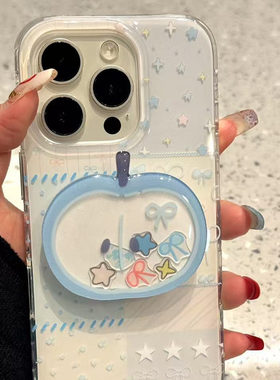 ins蓝色苹果星星摇摇乐适用ihone16promax苹果15pr手机壳14新款13