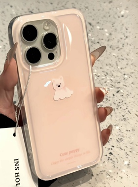 可爱糖果色腊肠狗米菲兔猫咪适用iphone16proma手机壳苹果15pro新
