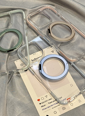 粉蓝边360度旋转支架适用iphone17promax苹果16pr手机壳14新款13