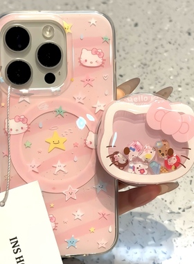 可爱猫咪星星摇摇乐适用ihone17promax苹果16pro手机壳15磁吸13