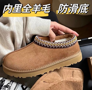 羊皮毛一体包头毛毛拖鞋女2023新款平底保暖防滑冬季懒人拖雪地靴