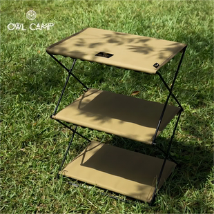 OWL CAMP 官方三层折叠置物架手提便携式户外露营可拆卸式储物架