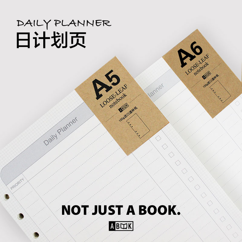 包邮一本设制活页a5a6道林纸