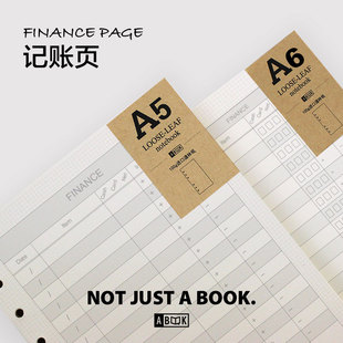 一本家原创6孔活页纸笔记本手帐替芯a5a6进口道林纸记账内页 包邮