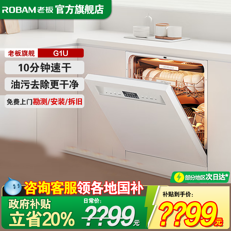 【升级款】老板G1U黑白双色17+3