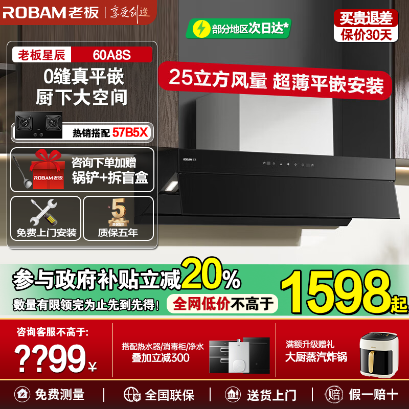 ڲ60a8s 25m?/min ɫ ϰǳ60A8SƽǶһ̻Ծɻ¹ٷ콢2499Ԫ